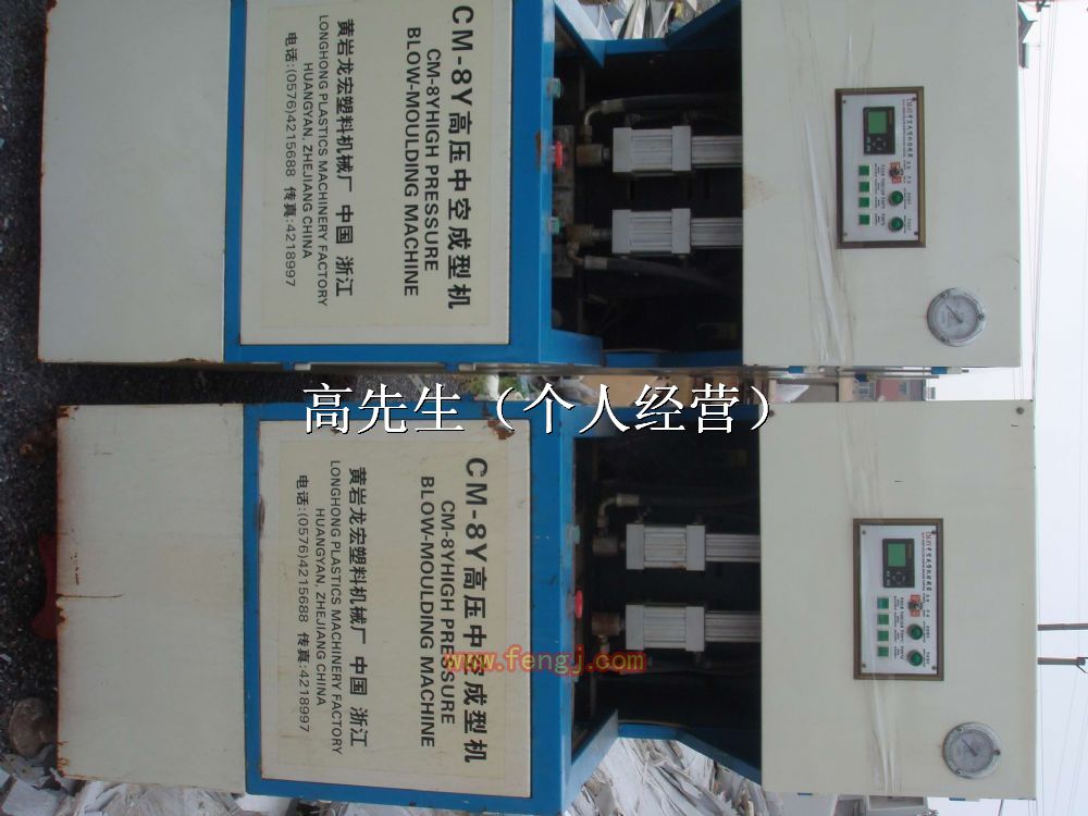 其他库存物资价格