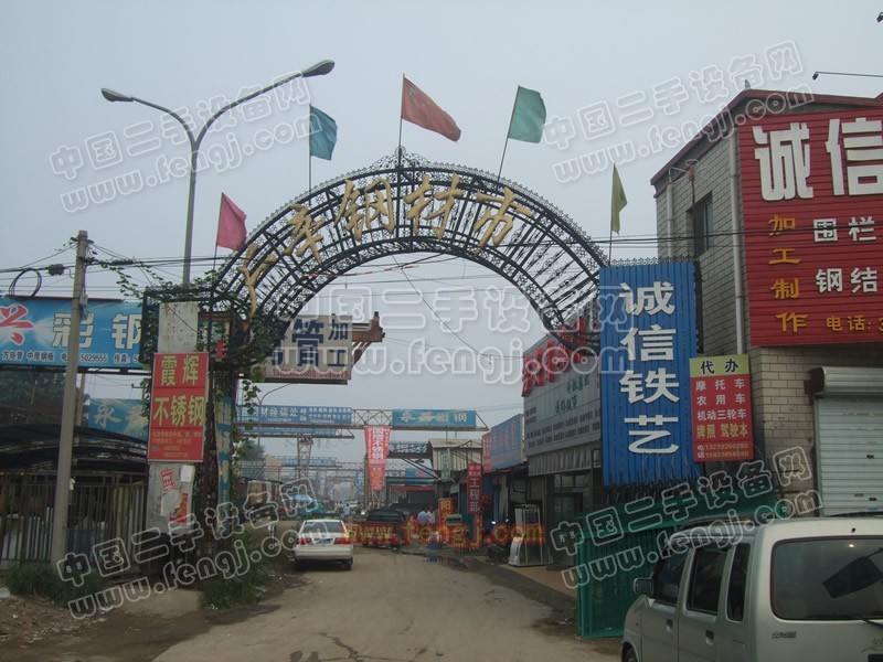 保定后辛钢材市场