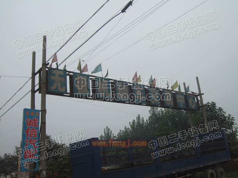 石家庄无极县二手汽车市场