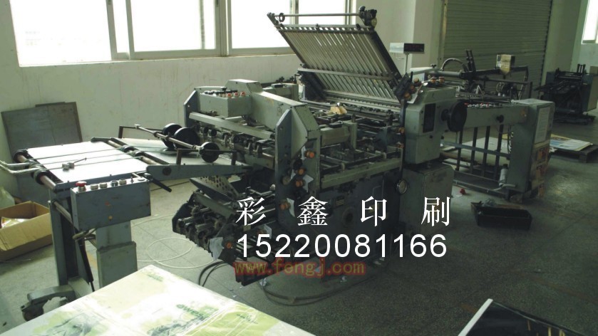 二手印后设备回收