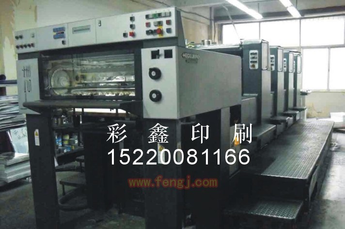 其他库存物资价格