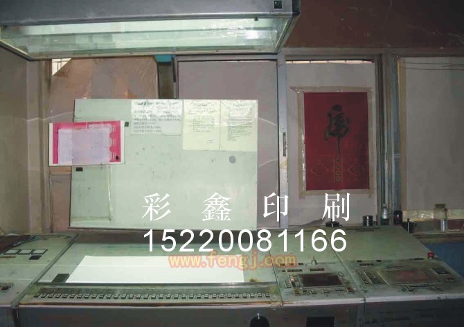二手进口印刷机回收