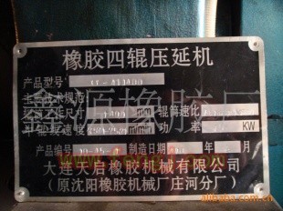 其他库存物资出售