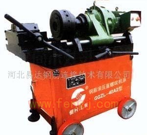 二手螺纹加工机床出售