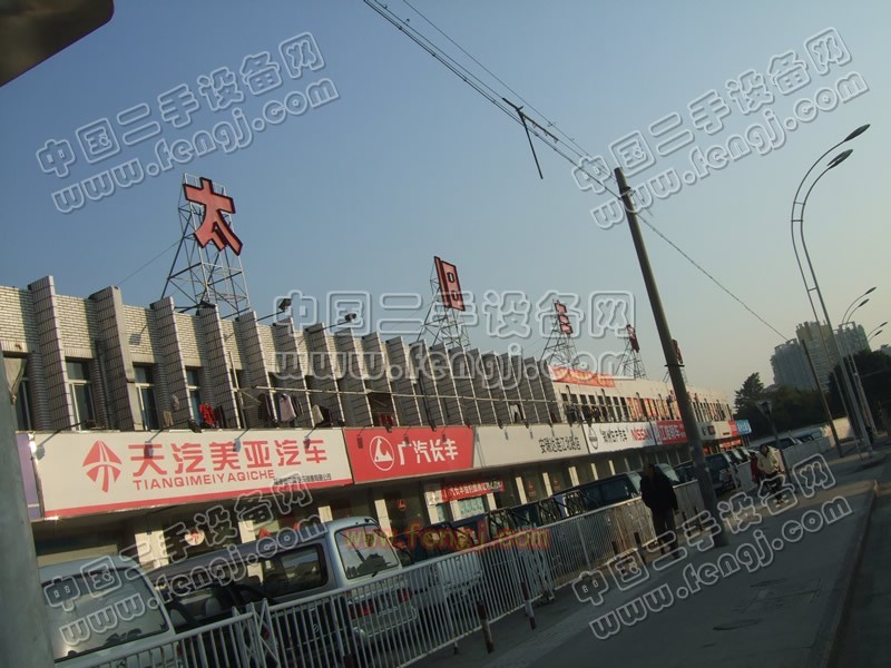 福州亚太旧机动车交易市场