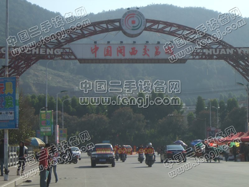 中国闽西交易市场