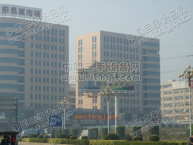 石狮市纺织机械市场