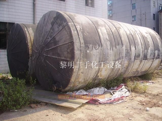 二手储运设备出售