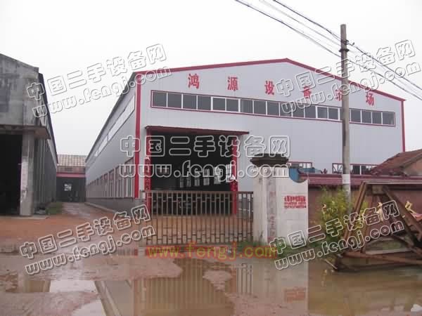 长葛石固鸿源闲置设备市场