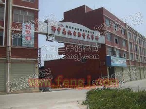 鄂中南机电大市场