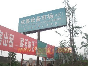 山东冠县轴承设备调剂市场