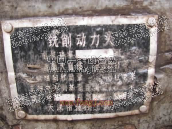 机床备件出售