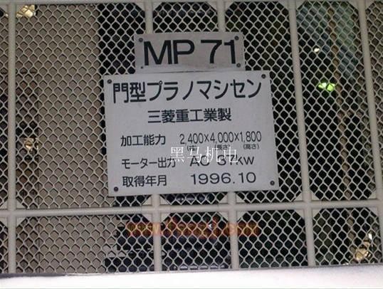二手加工中心出售
