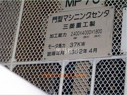 二手加工中心回收