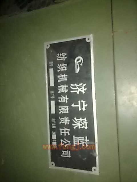 二手真丝纺纱设备价格