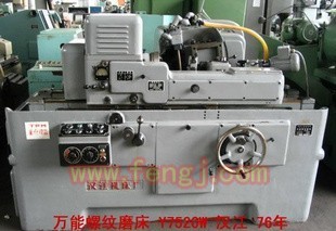 二手螺纹加工机床出售