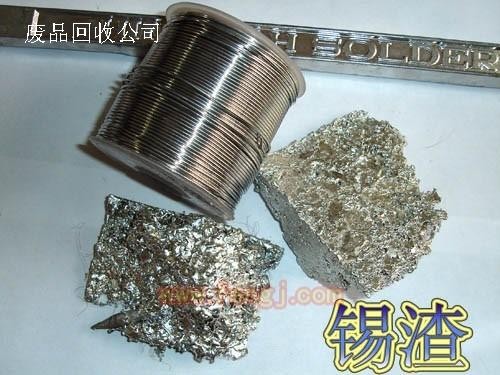 含铅废旧出售