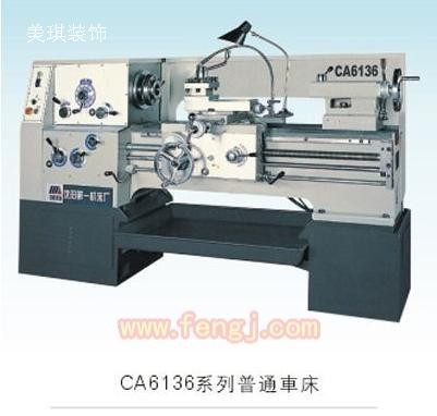 其他库存物资出售