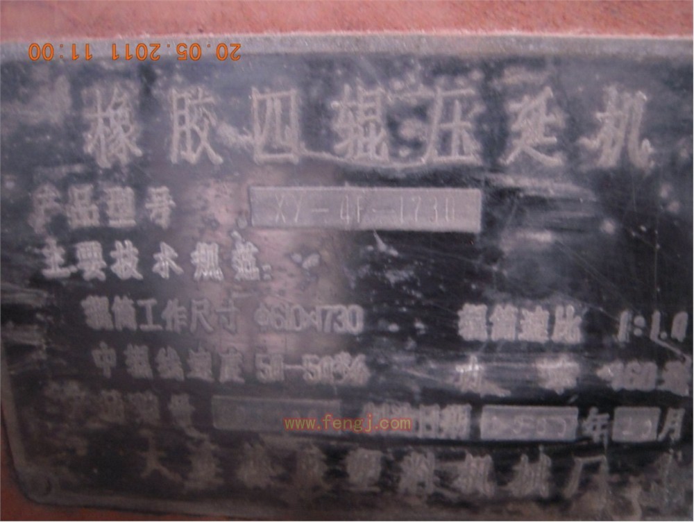 其他库存物资出售