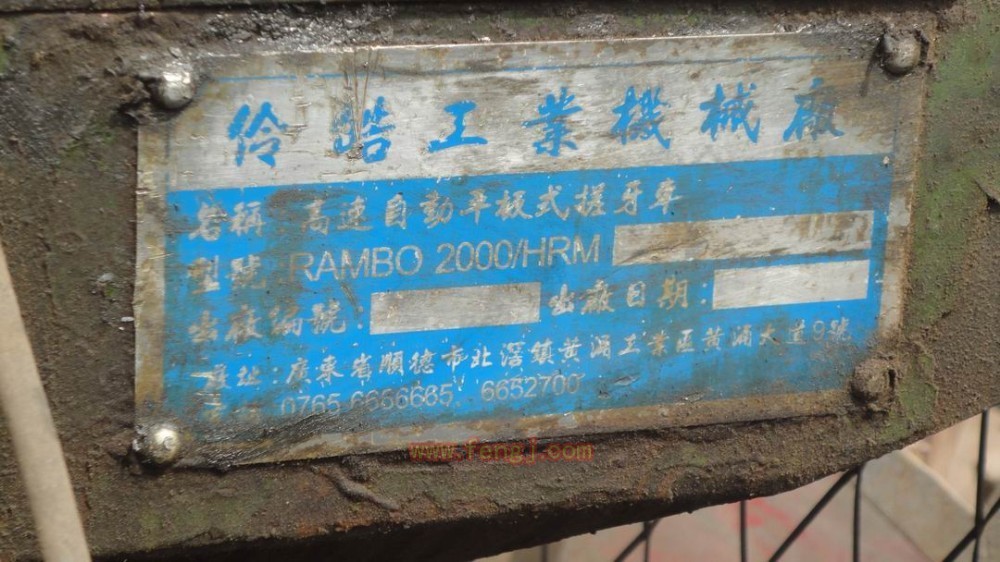 旧标准件设备价格
