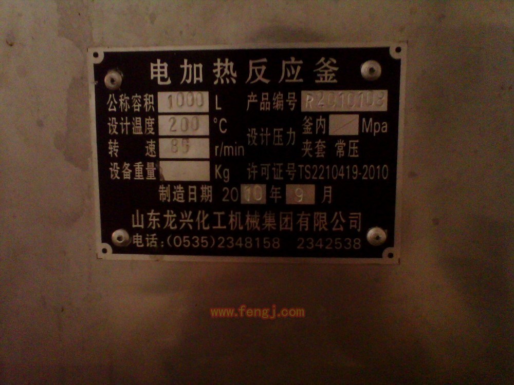 二手反应釜出售