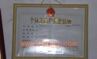 二手化工装置出售