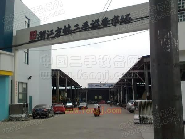 浙江方林二手设备市场