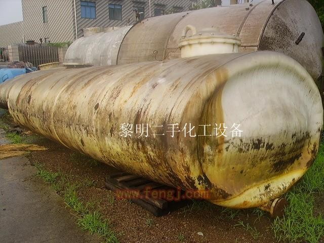 二手储运设备出售