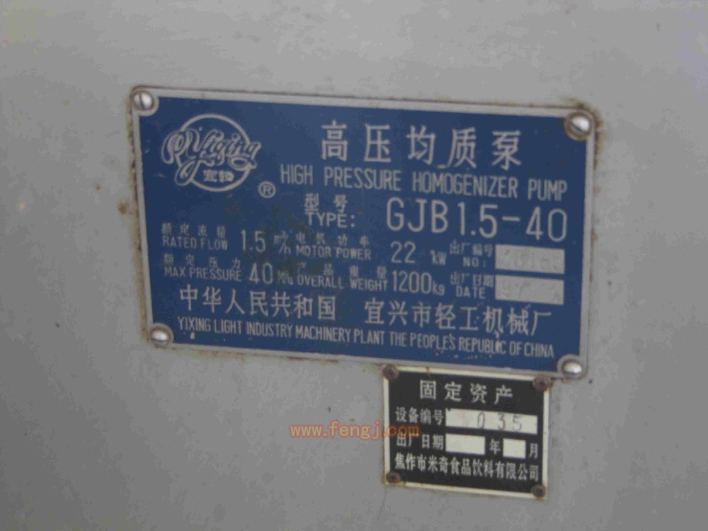 泵价格
