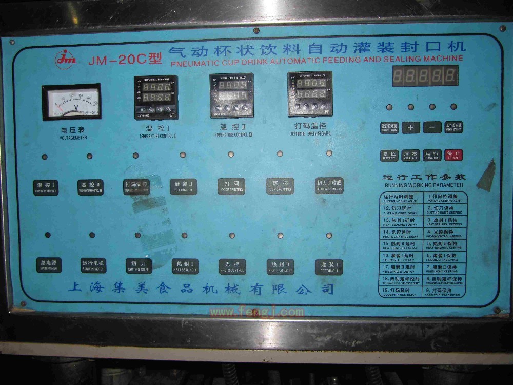 二手饮料生产设备出售