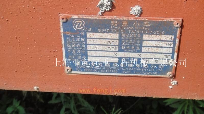 Sale of used 100/5T span 40m flower racks gantry bridge machine