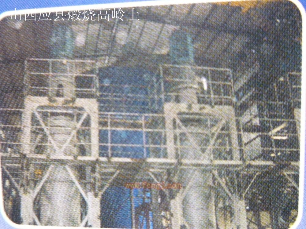 出售二手煅烧高岭土生产线 其它化工设备价格