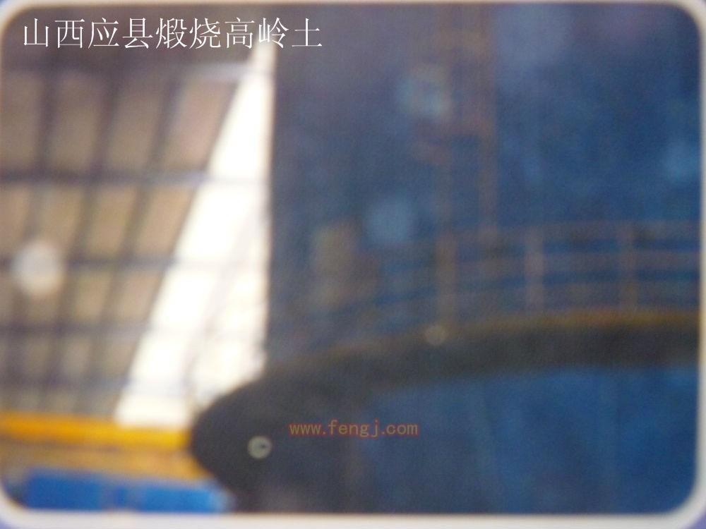 出售二手超细超白煅烧高岭土生产线 其它化工设备转让