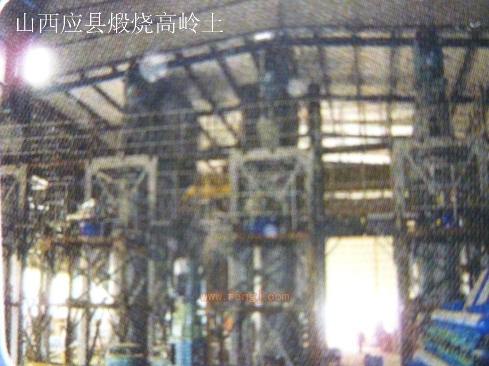出售二手超细超白煅烧高岭土生产线 其它化工设备价格