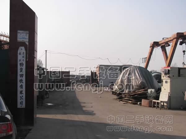 藁城市振业物资回收电机机械设备市场