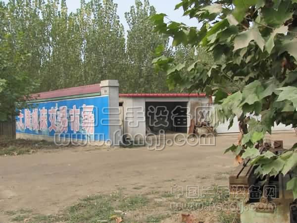 邢台大陆机床交易市场