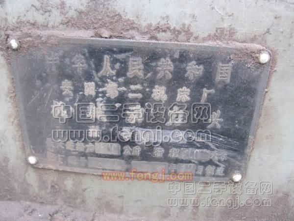 机床备件回收