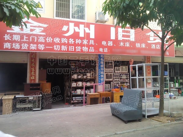 南宁良庆区旧货集散市场