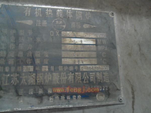 二手燃油锅炉价格