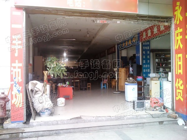 南宁西乡塘永庆旧货市场