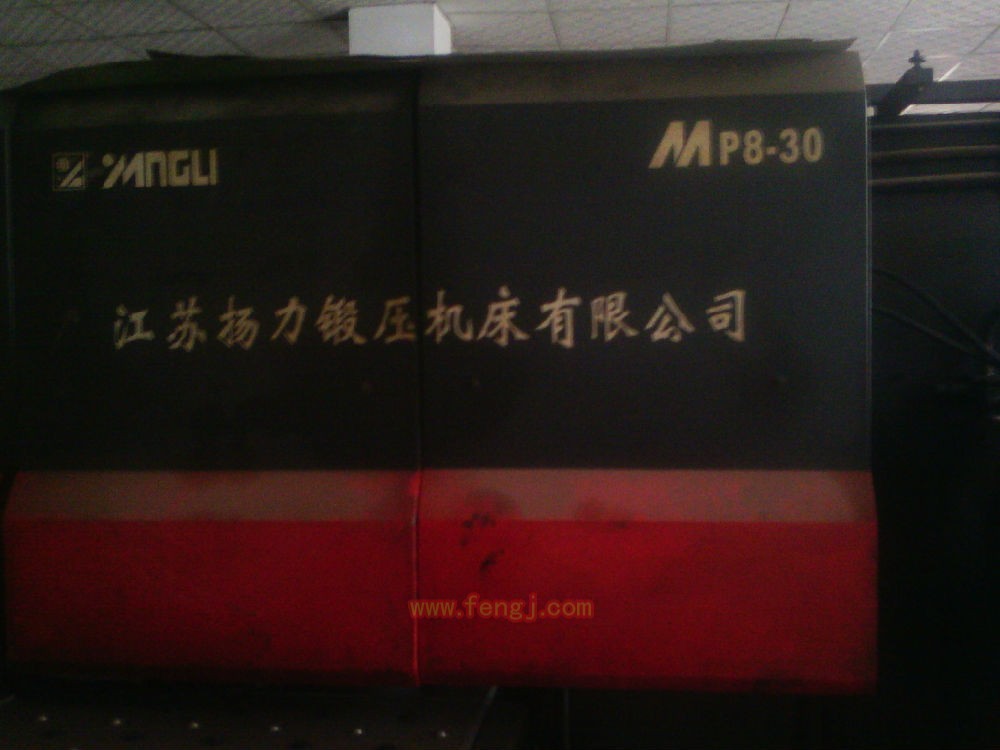 二手冲床价格