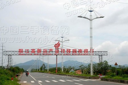 广州（阳江）产业转移工业园-广东广州创意产业