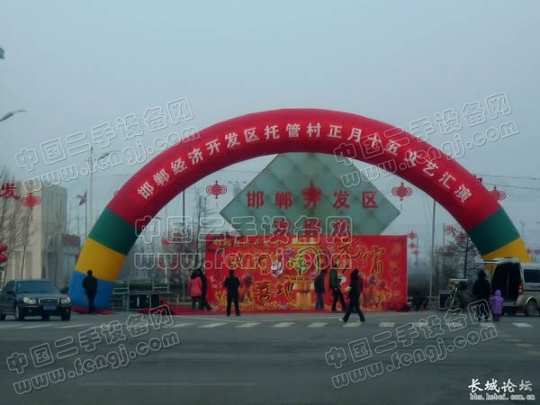 邯郸经济开发区-河北邯郸开发区