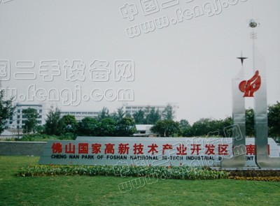 佛山国家高新技术产业开发区-广东佛山高新区