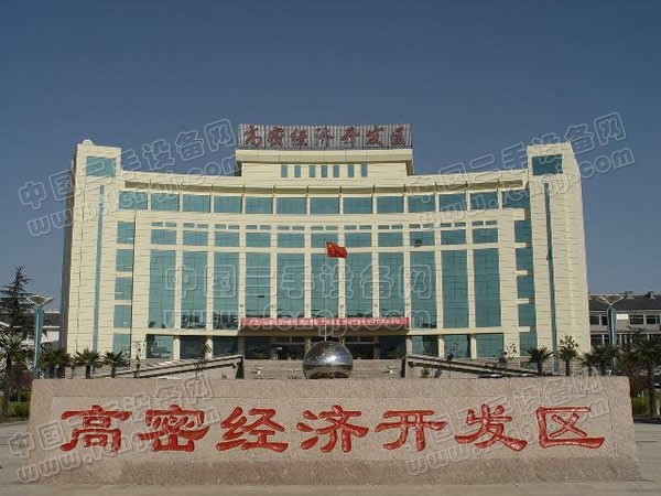 高密经济开发区-山东潍坊开发区