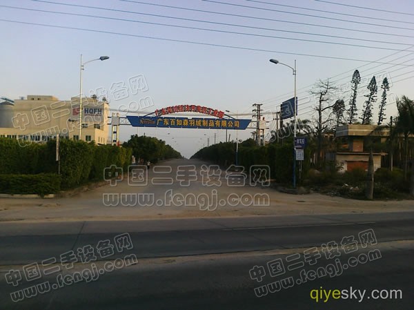 广东吴川经济开发区