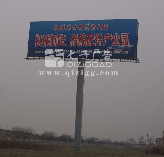 东台经济开发区-江苏盐城开发区