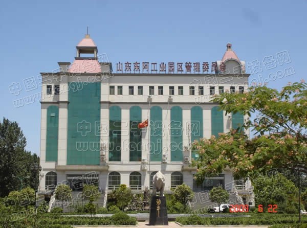 东阿经济开发区-山东聊城开发区