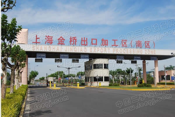上海金桥出口加工区