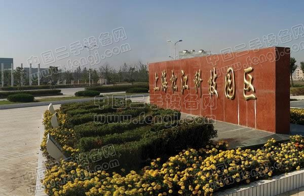 上海市松江工业区